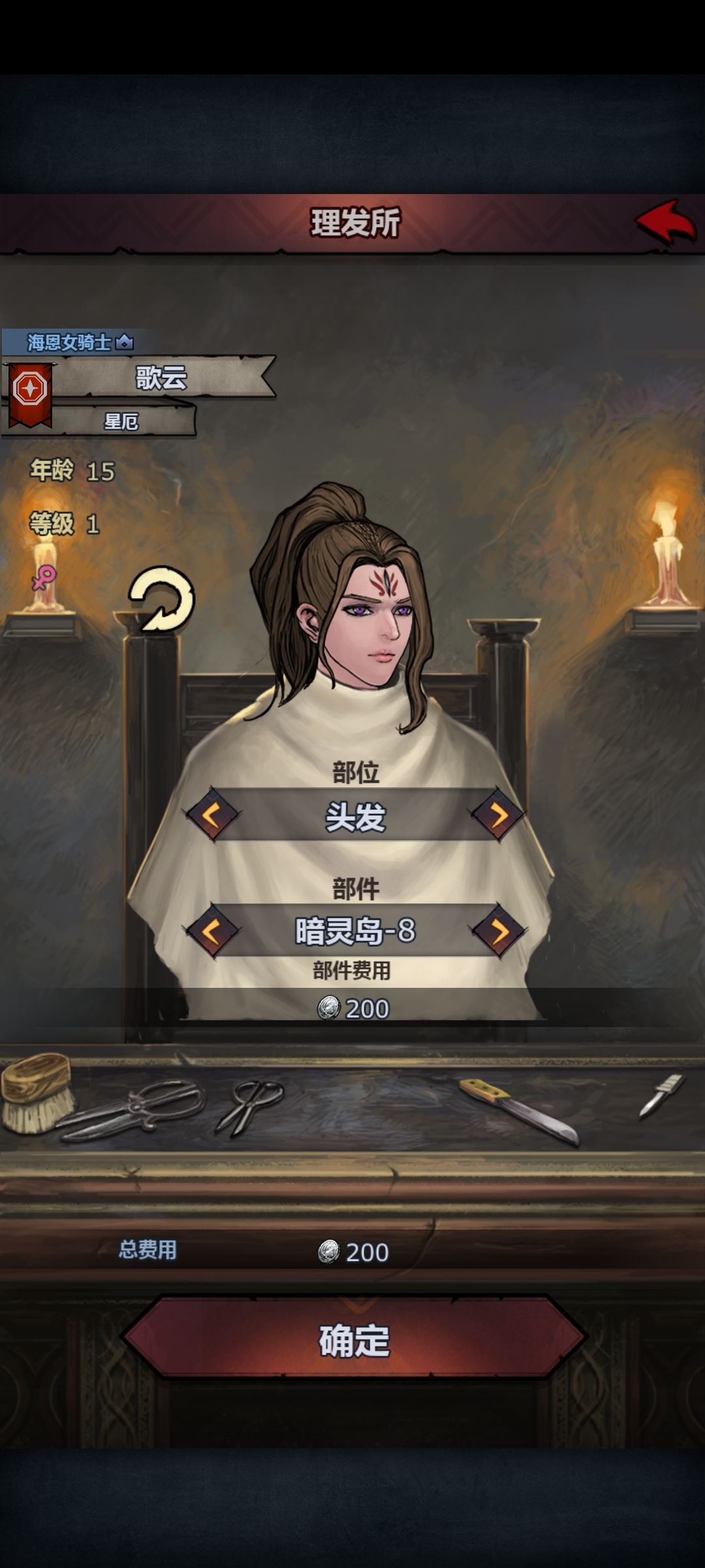水贴 1