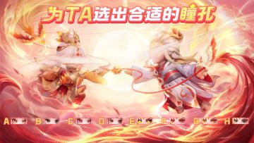 (已开奖)【有奖活动】星宝选择题 | 赐福盛会