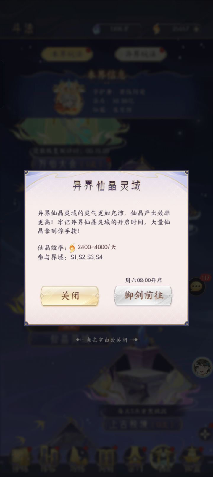 进不去截图