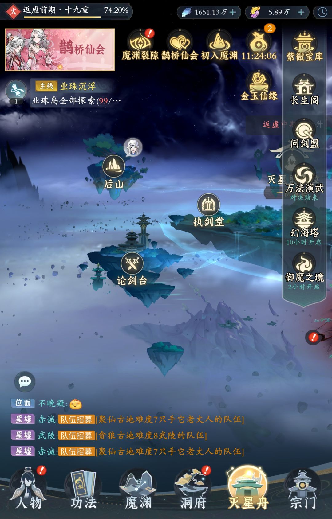 还我凰音 1