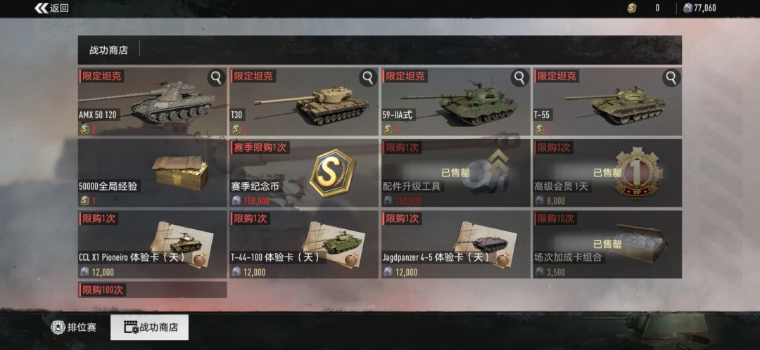 好黑 1