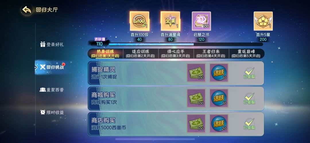 孩子只打PVE 1