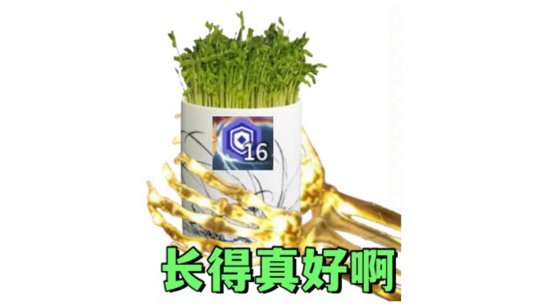 【了不起的乌瑞亚】分进合击战300命运方案截图