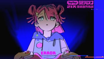 日志11 | 今天测试了Alpha版本！恭喜！