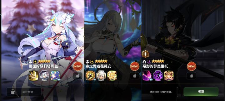 大家请问要选哪一个?截图