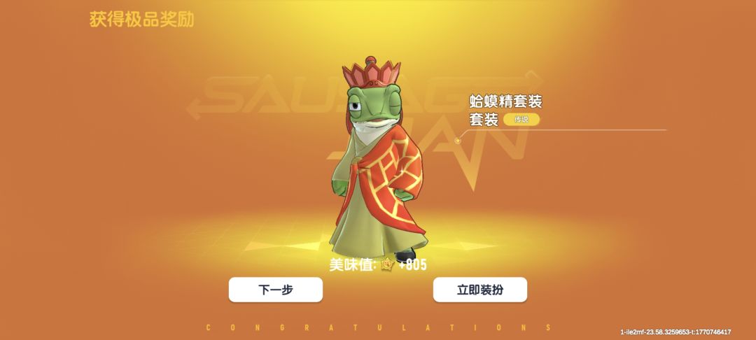 36块钱先拿下这么多 2