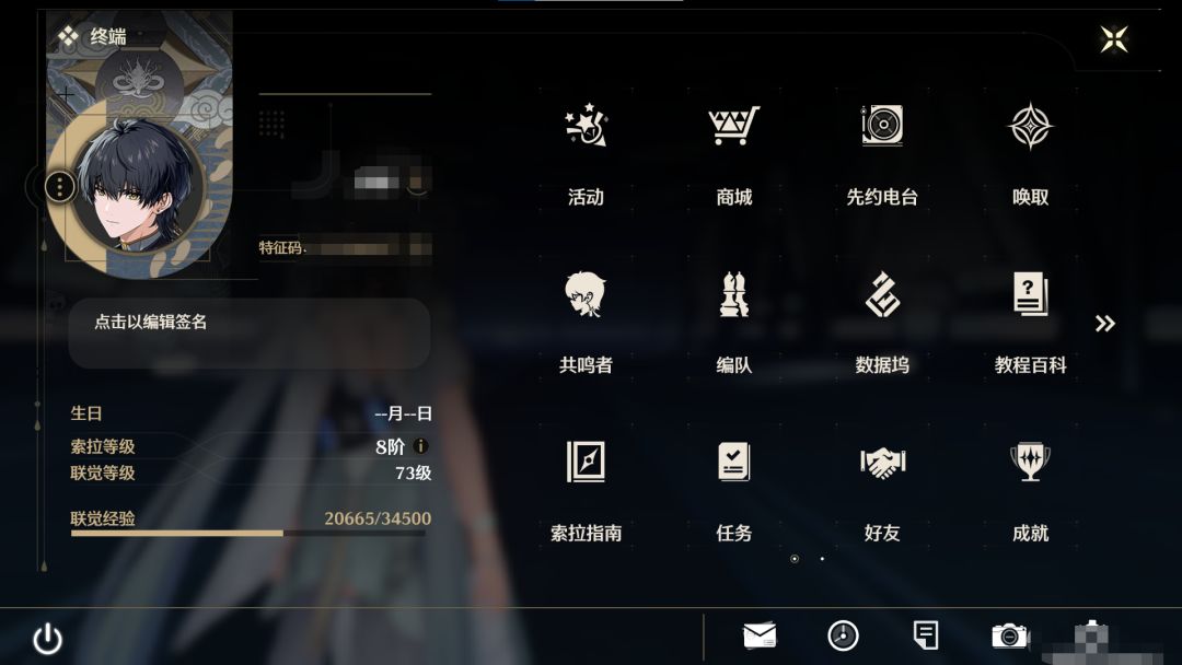 纪念一下 3