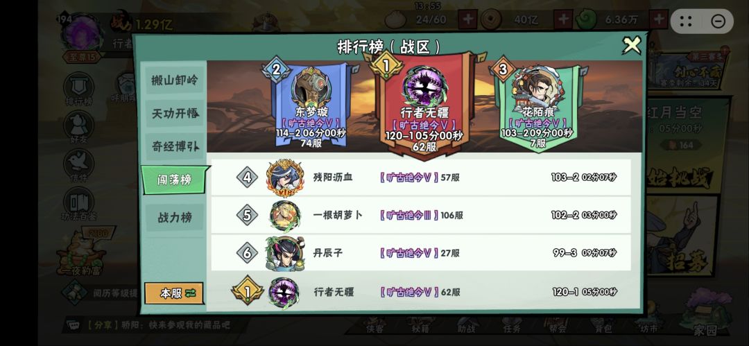 找组织，我太想进步了截图