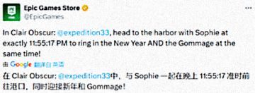 「33号远征队」Epic 剧透式宣传炸翻全网~