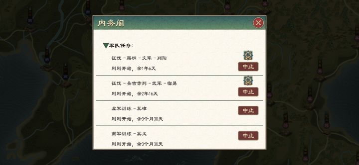 这私人游戏是不是又出bug了,秦汉剧本的东北小国萁,幼主临朝之后暴毙,然后进了半年的公子争位,朝臣支持了一个公子之后,明明开的是标准模式,但是游戏跟开了旁观一样自主操作,一直在改军队编制,派军队去打架,然后那个军队粮食又 给不够走到一半就掉士气了,我真服了,以前打都没那么多bug,就今年更新之后bug特别多截图