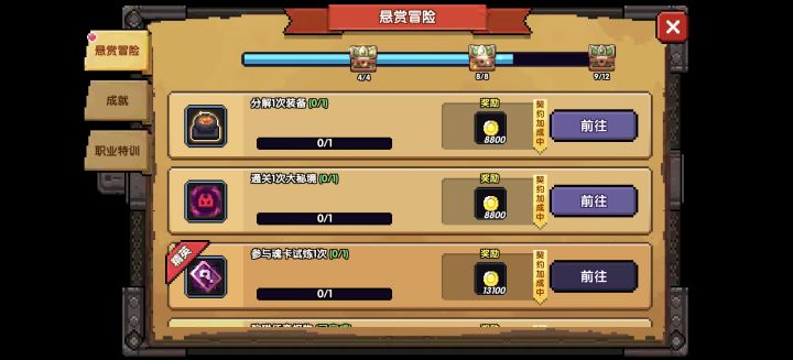 谁来管管截图