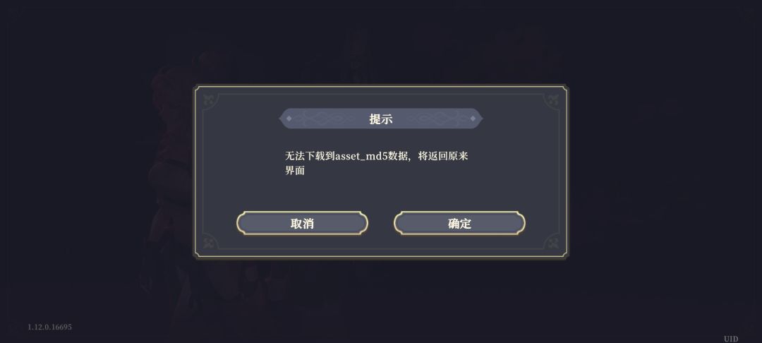 这啥玩意？截图