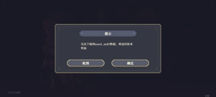 这啥玩意?截图