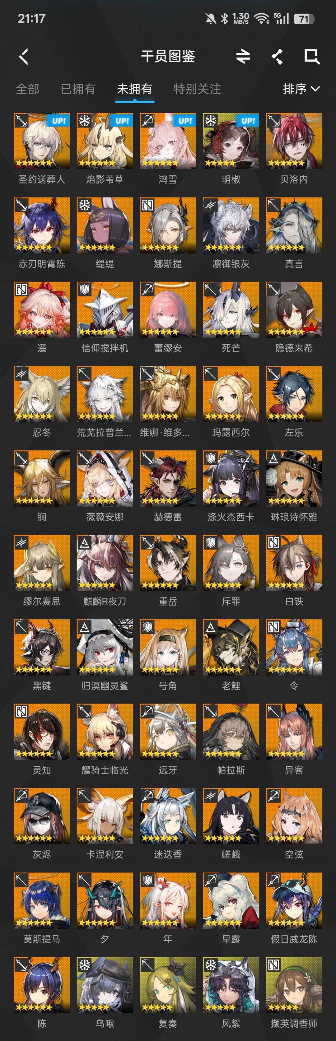 老登鸿雪和焰影苇草选哪个? 1