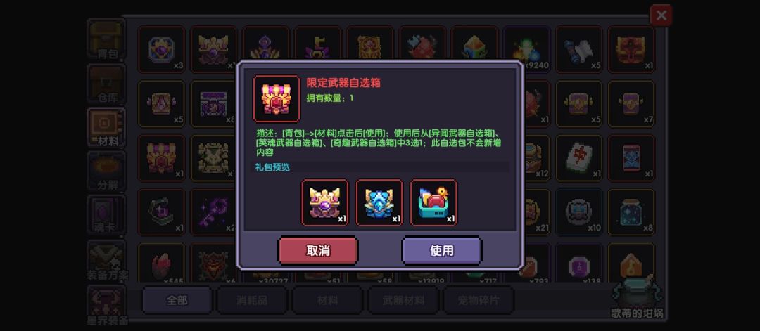 选择困难症犯了 2