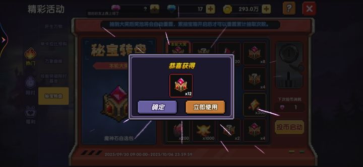 可以玩我的勇者了吗?截图