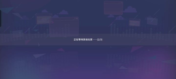 这个是什么情况截图