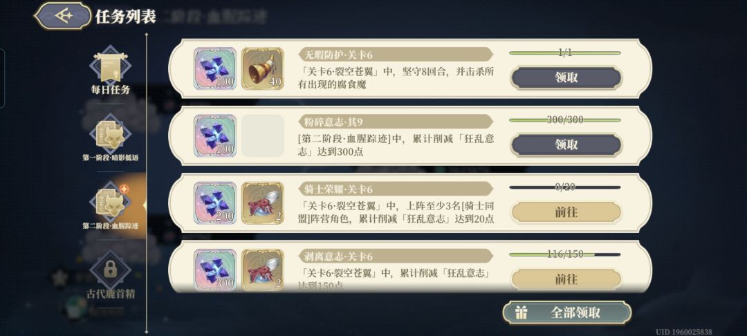 法琳琳:孩子们这关其实是我售后 3