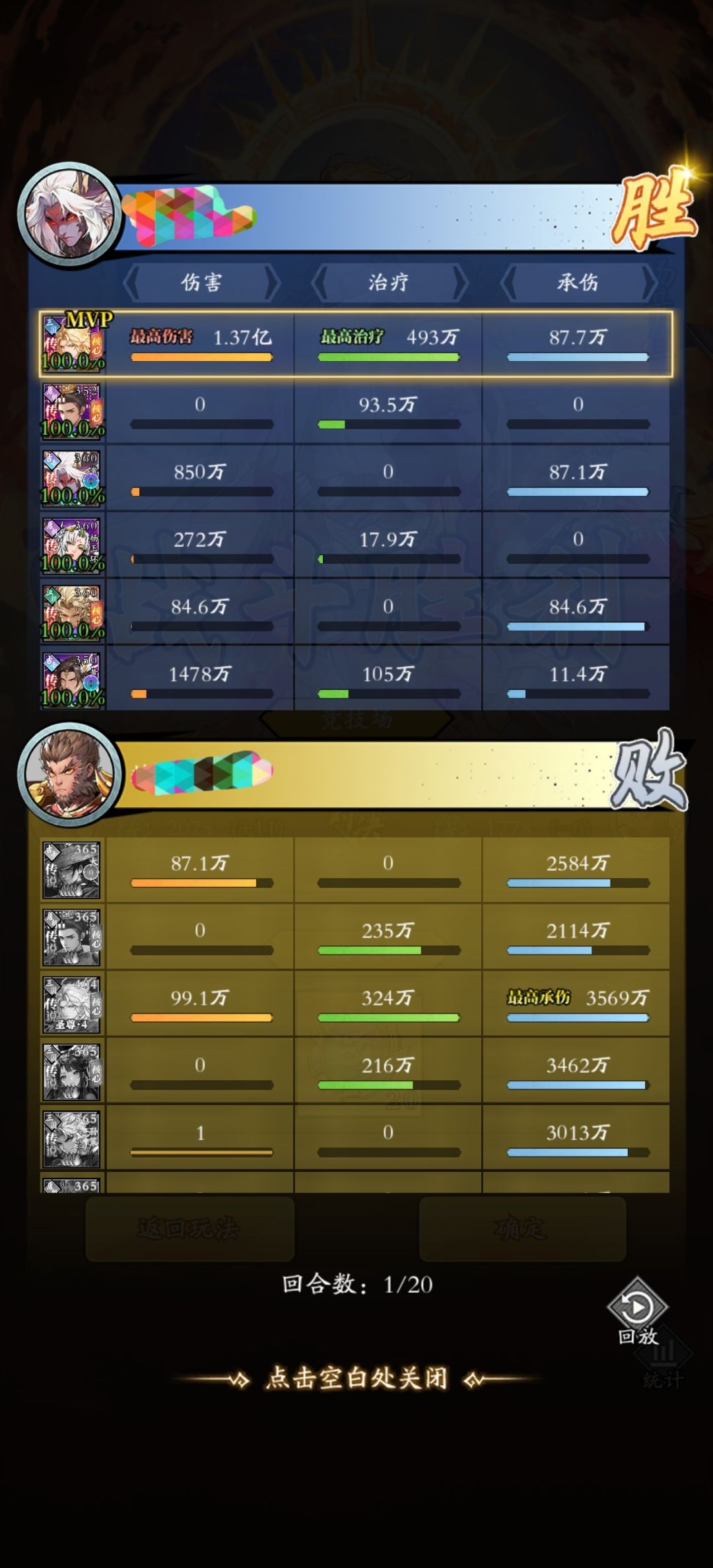 再不要有疑惑了，版本答案在此 3