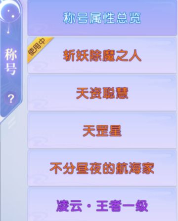 【周边抽奖】分享你最喜欢的桃花称号随机抽少主送精美周边~