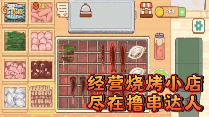 深夜慎入！撸串达人让你烧烤瘾大发截图