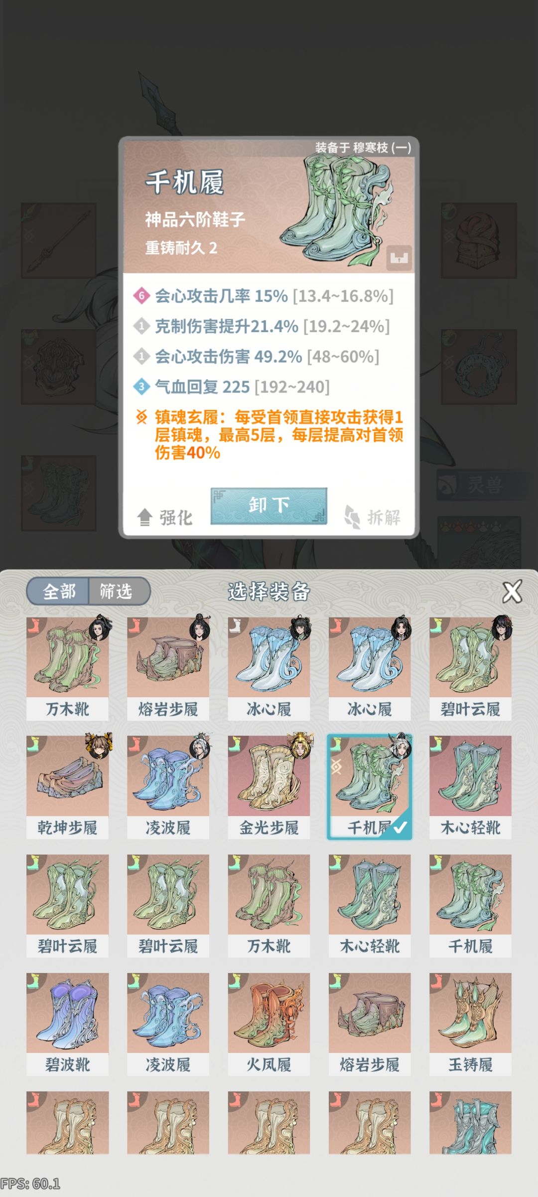 卡答复堕仙了,大佬们,救一救 9