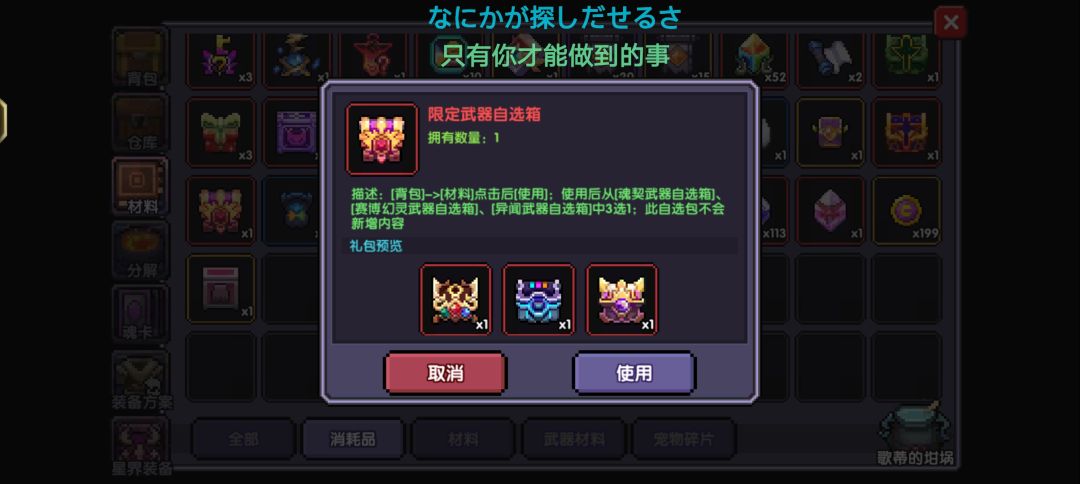 不知道该怎么整 6