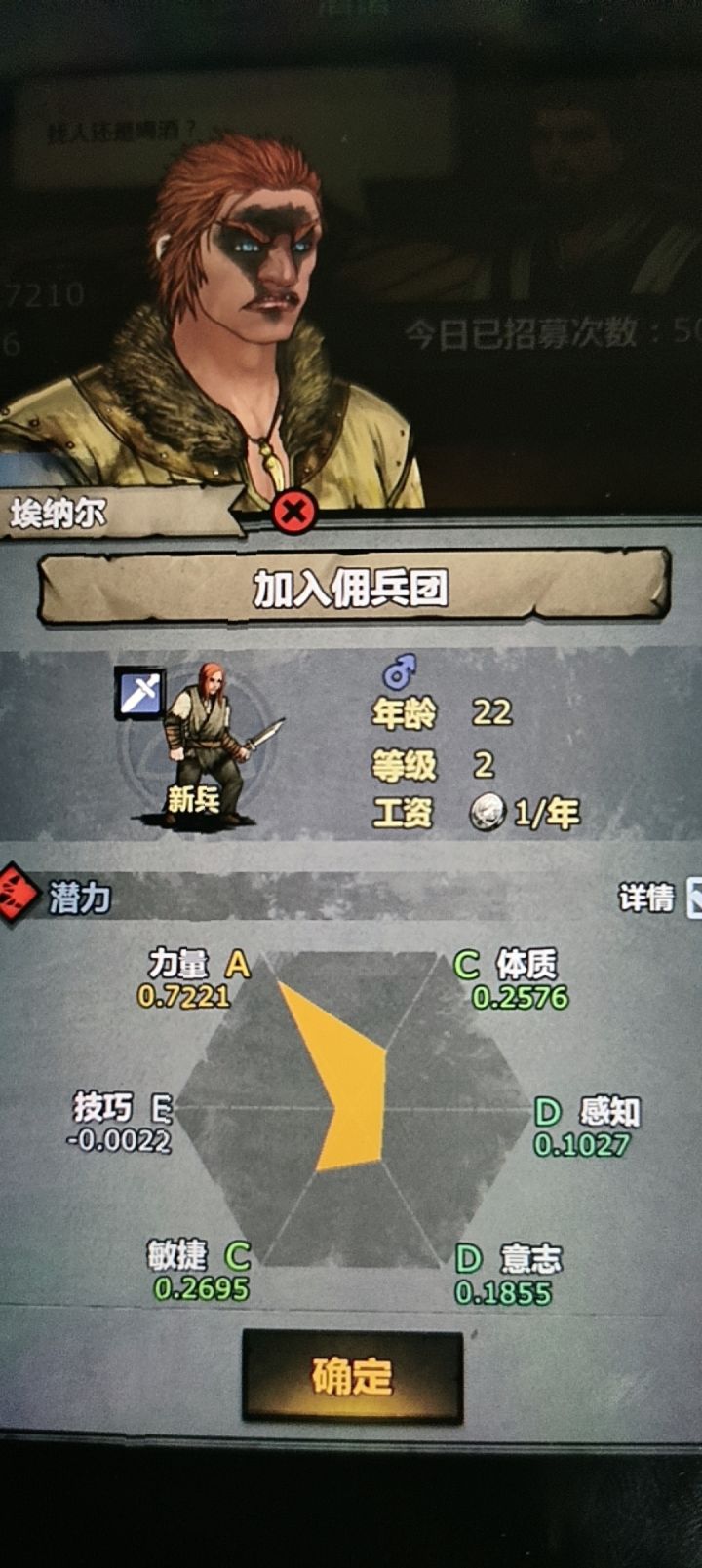 力量传家宝截图