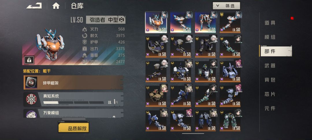 求大佬规划 1