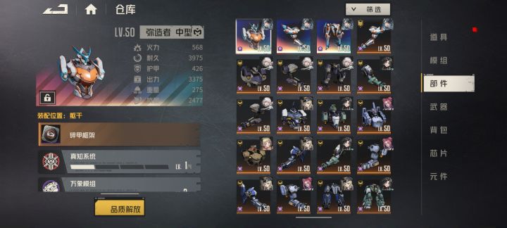 求大佬规划截图
