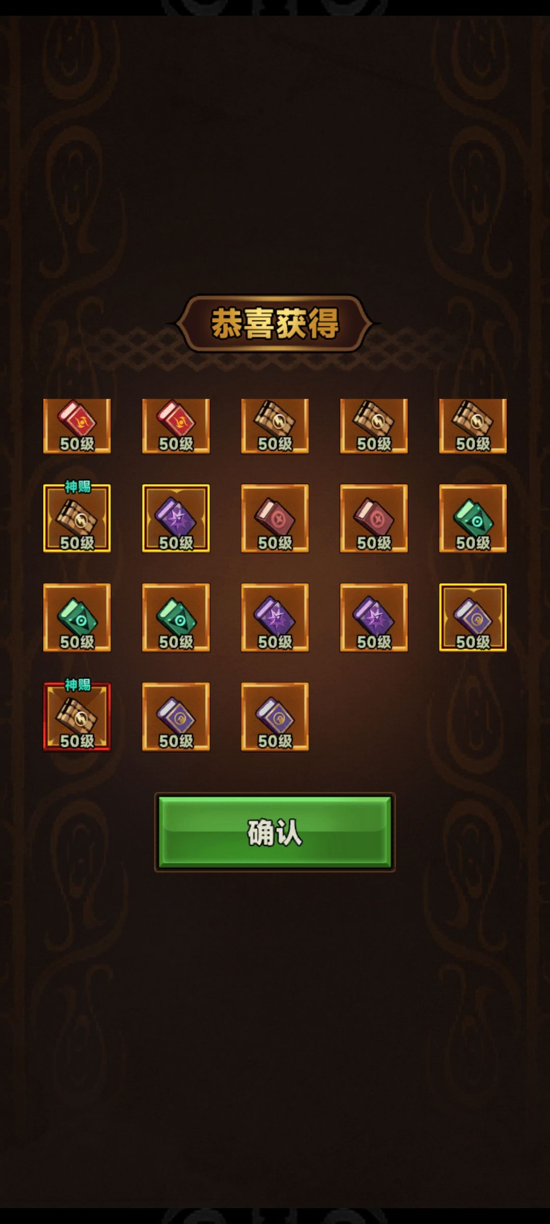 18箱直接开太古神赐 1