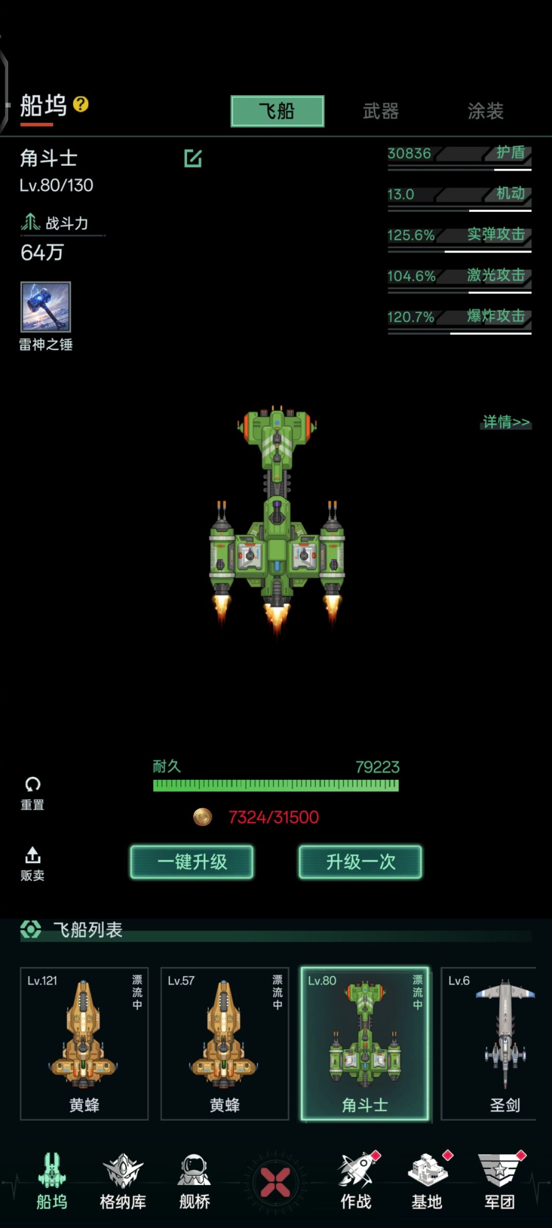 是BUG吗 2