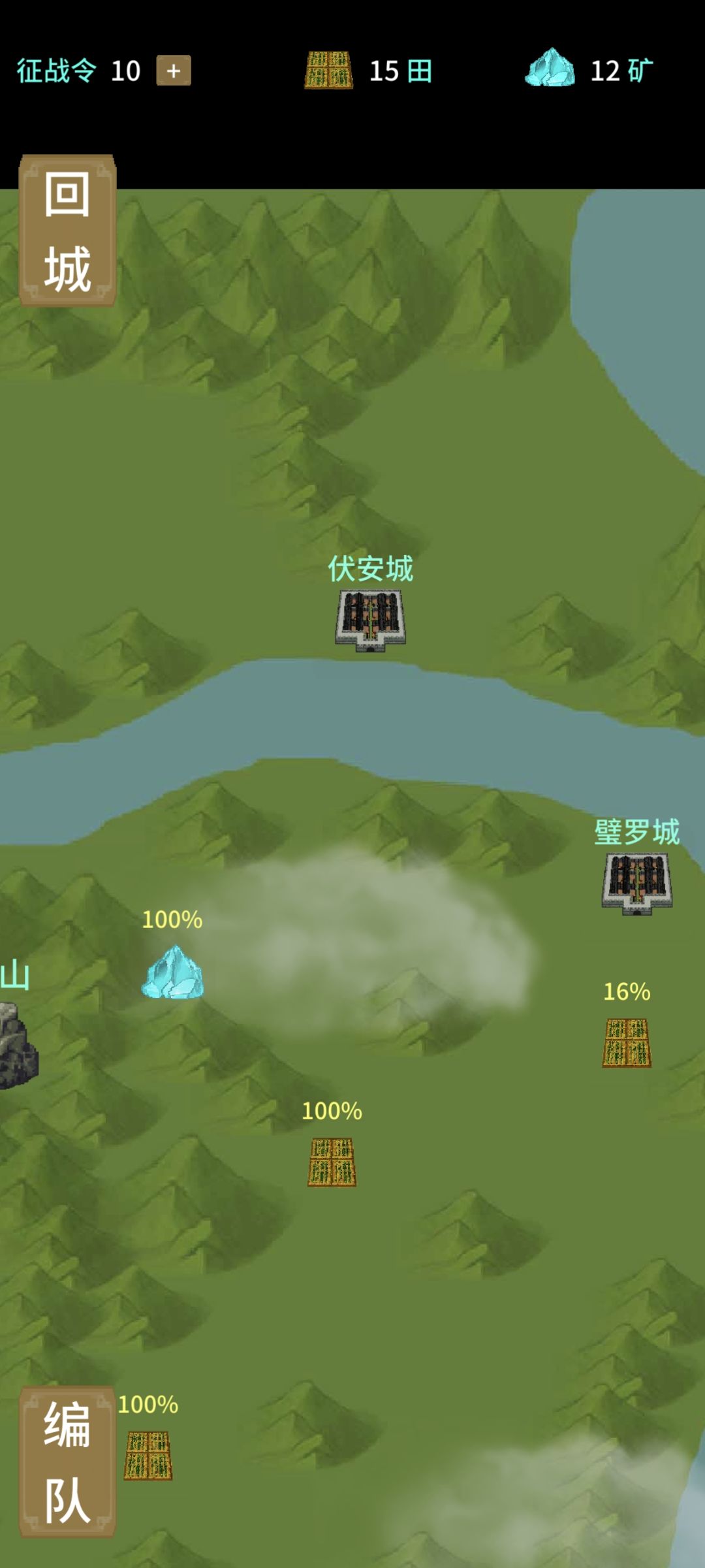 作者大大多出城池 2