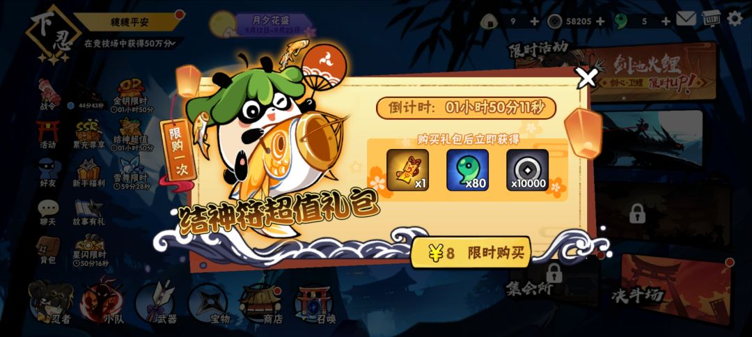 大家快资助一下孩子吧 2