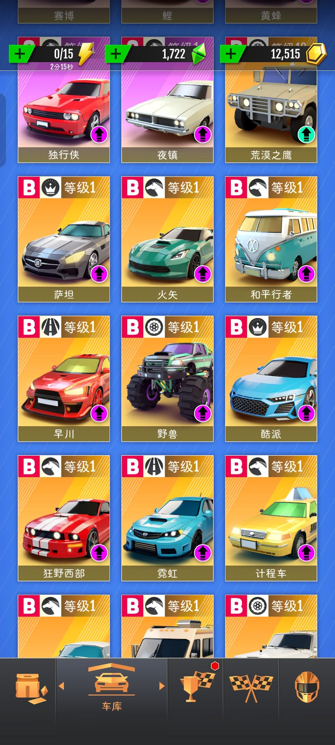 各位同好们来加个好友 2