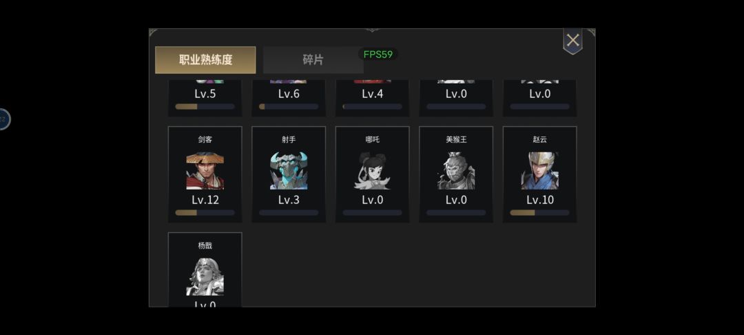 射手大家是怎么搭配的呀 1