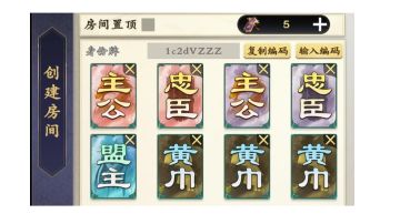 享受多阵营带来的乐趣——推荐一个板子