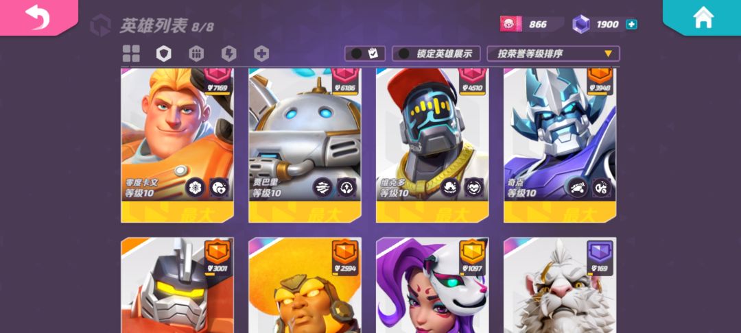 全英雄神话皮肤 1