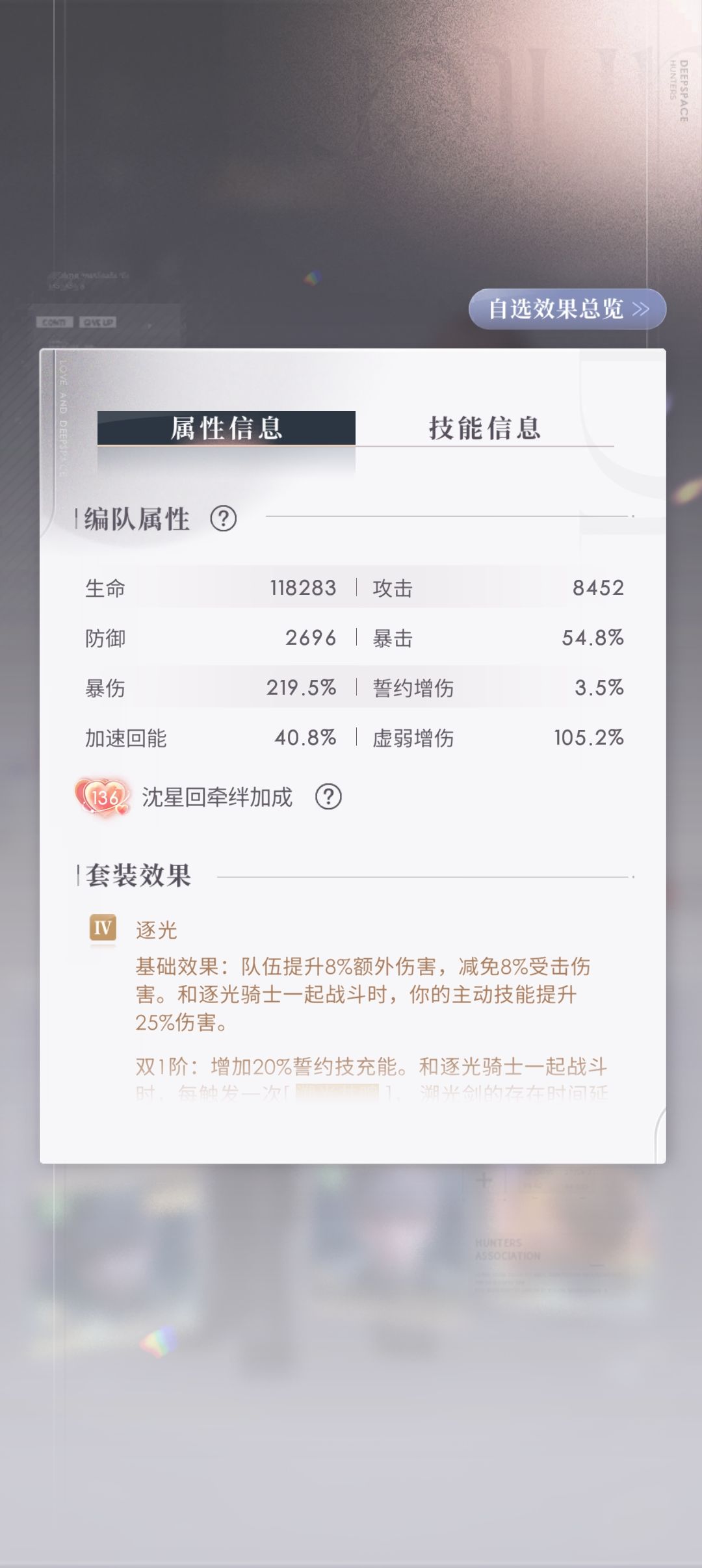 开放250(上逆下顺) 2
