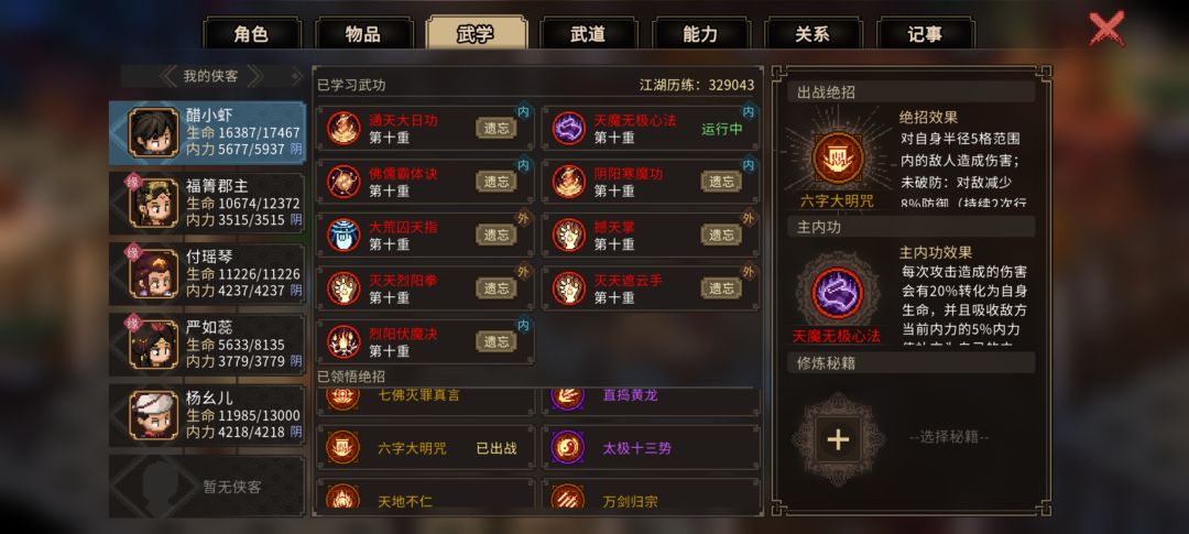 第一个档 3