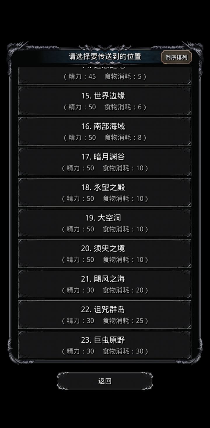 闲到这份上还有救吗？截图