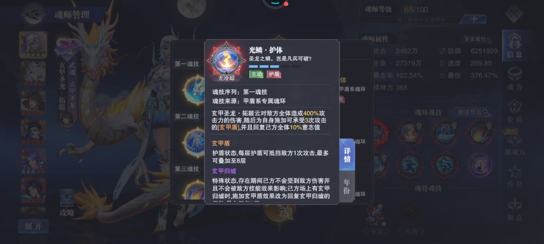 这大云图标怎么和唐烈有些雷同啊 2