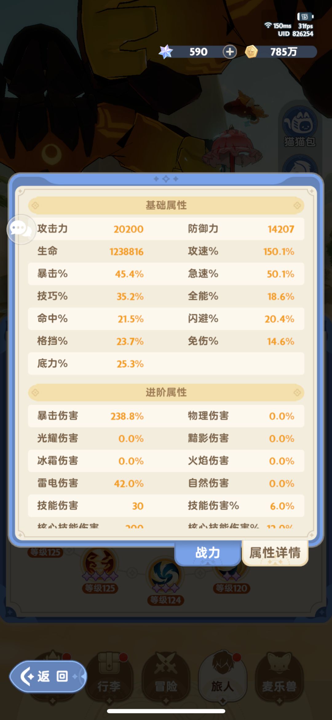 二转雷法长轴一锤流最新天赋搭配 1