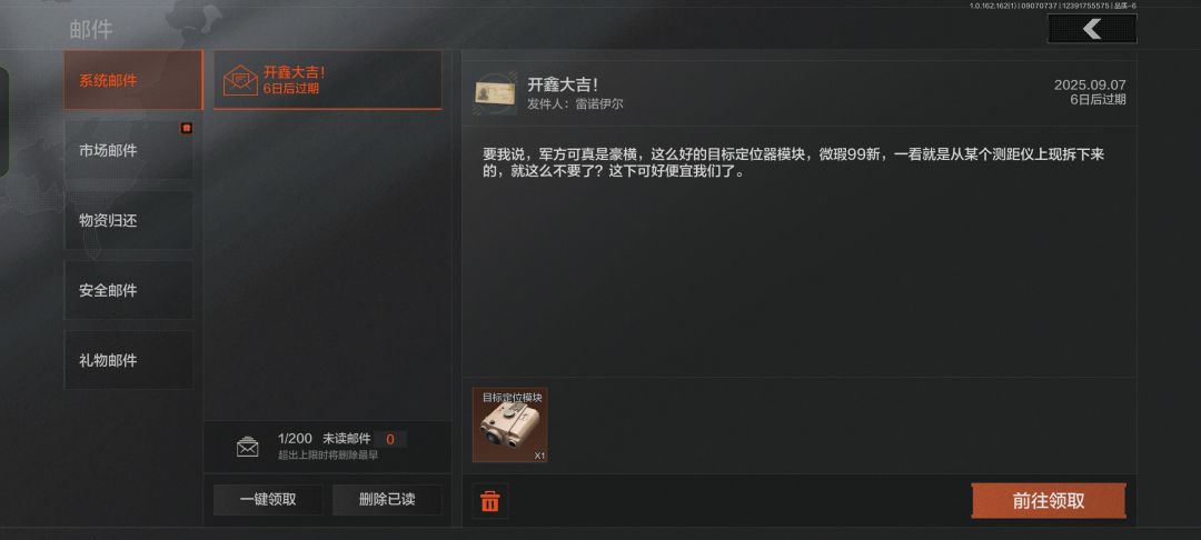两个六甲,两个大金 2