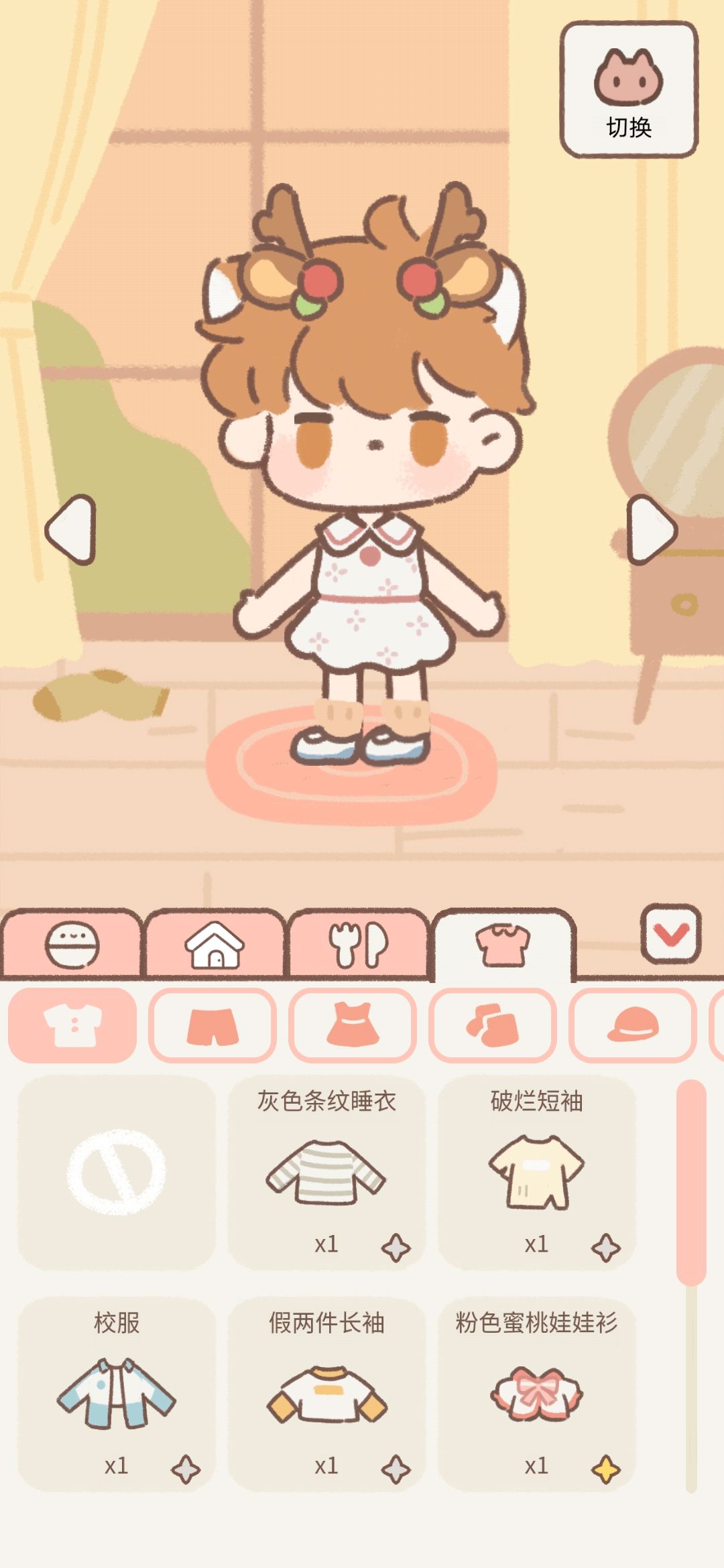 动态图片 2