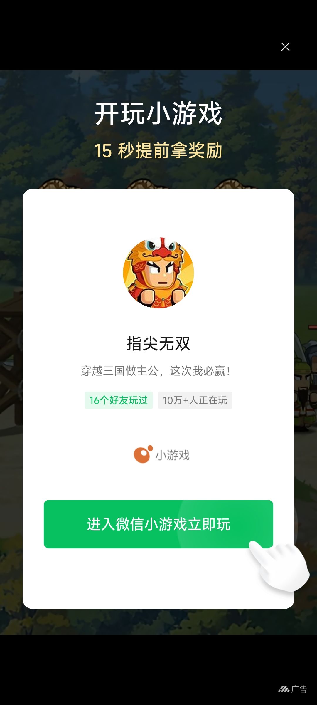 世上最恶心广告 1