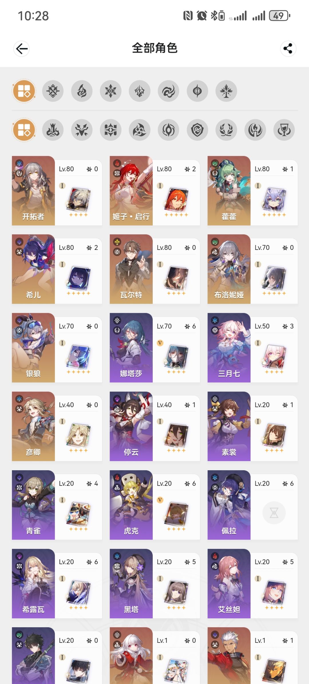 铁铁们给个抽卡推荐 2