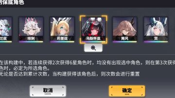 开个小号试试乌斯怀亚开荒（第一天）