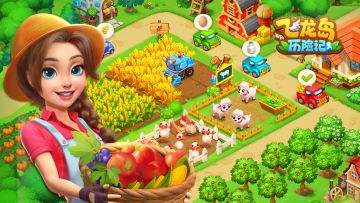 「装扮」x「冒险」x「经营」这才是我要的休闲手游！