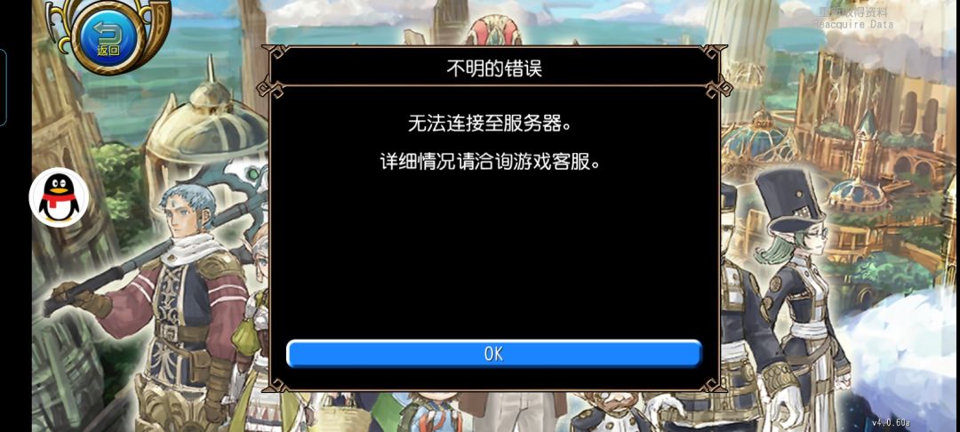 我这是怎么了? 1